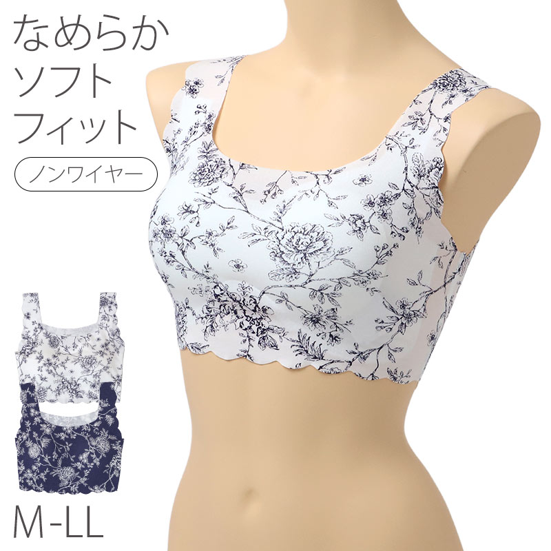 LECIEN ルシアン ブラジャー ノンワイヤー レディース 脇 背中 段差 アウターにひびきにくい 立体カップ ノンワイヤーブラジャー M L LL 横流れ軽減 カシュクール 下着 インナー すっきり ひびきにくいブラ 楽ちんブラ 脇肉 背中すっきり (取寄せ)