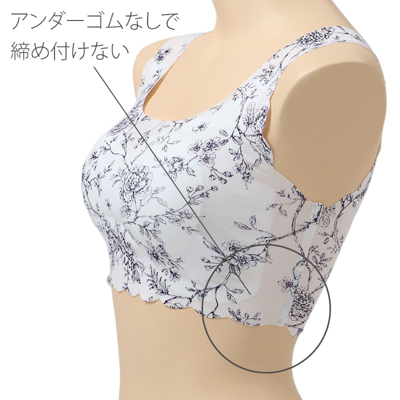 LECIEN ルシアン ブラジャー ノンワイヤー レディース 脇 背中 段差 アウターにひびきにくい 立体カップ ノンワイヤーブラジャー M L LL 横流れ軽減 カシュクール 下着 インナー すっきり ひびきにくいブラ 楽ちんブラ 脇肉 背中すっきり (取寄せ)
