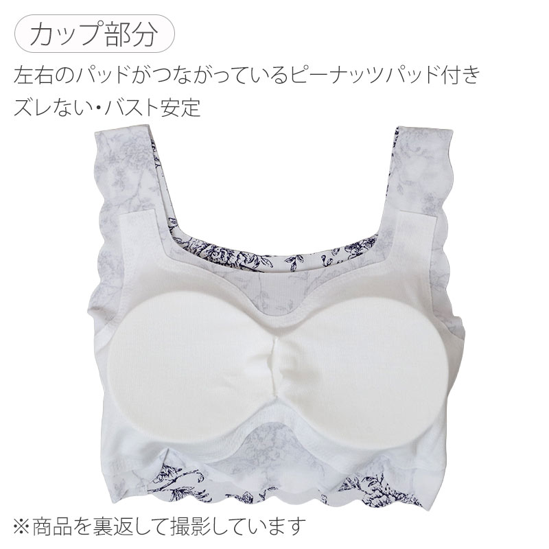 LECIEN ルシアン ブラジャー ノンワイヤー レディース 脇 背中 段差 アウターにひびきにくい 立体カップ ノンワイヤーブラジャー M L LL 横流れ軽減 カシュクール 下着 インナー すっきり ひびきにくいブラ 楽ちんブラ 脇肉 背中すっきり (取寄せ)