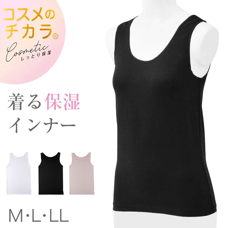 紳士 インナー 綿100％ 半袖 丸首 シャツ メンズ 肌着 下着 日本製 CARON キャロン M L LL 綿 コットン ベーシックインナー 紳士肌着 首元すっきり 男性用インナー メンズインナー 紳士下着 肌着シャツ 綿素材 シニア 高齢者 ロングセラー
