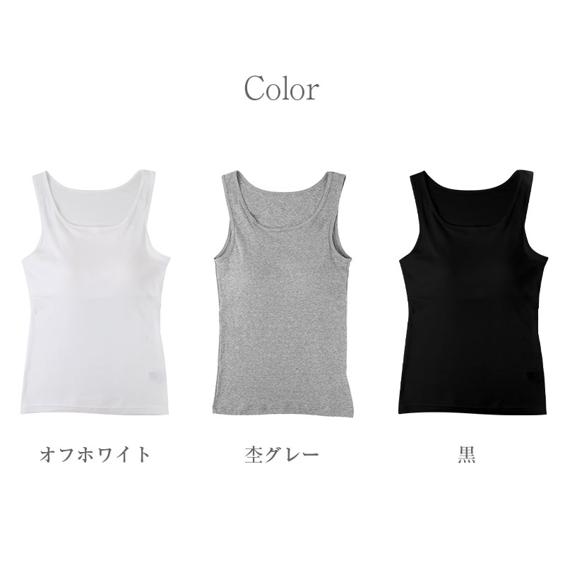 綿100 カップ付きキャミソール レディース カップ付きインナー 綿 コットン キャミソール M L LL 3L 4L 5L 大きいサイズ 肌着 下着 インナー ノンワイヤー アジャスター付き やさしい 肌あたり ふんわり オールシーズン 部屋着 ルームウェア (取寄せ)