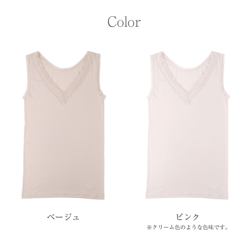 綿100 カップ付きタンクトップ レディース カップ付きインナー 綿 コットン ブラトップ M L LL 3L 4L 5L 大きいサイズ 肌着 下着 インナー ノンワイヤー やさしい 肌あたり ふんわり オールシーズン 部屋着 ルームウェア 婦人肌着 (取寄せ)