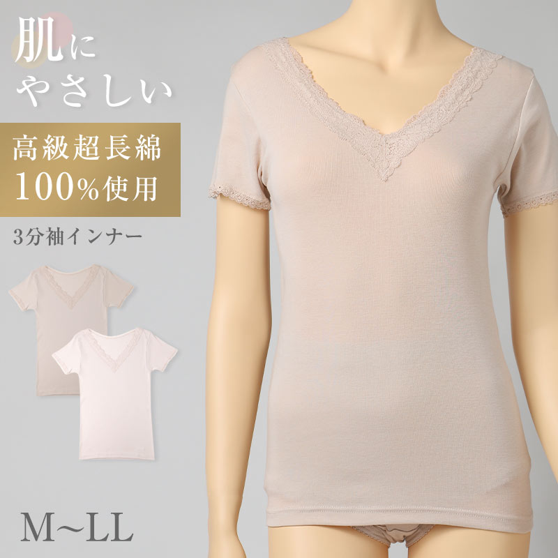 綿100% 高級超長綿 レディース タンクトップ ランニングシャツ M L LL インナー 下着 レース おしゃれ 上品 ノースリーブ シャツ ランニング コットン 綿 吸放湿 インナーシャツ 婦人 女性 春夏 秋冬 肌にやさしい 母の日・敬老の日のプレゼントに (取寄せ)