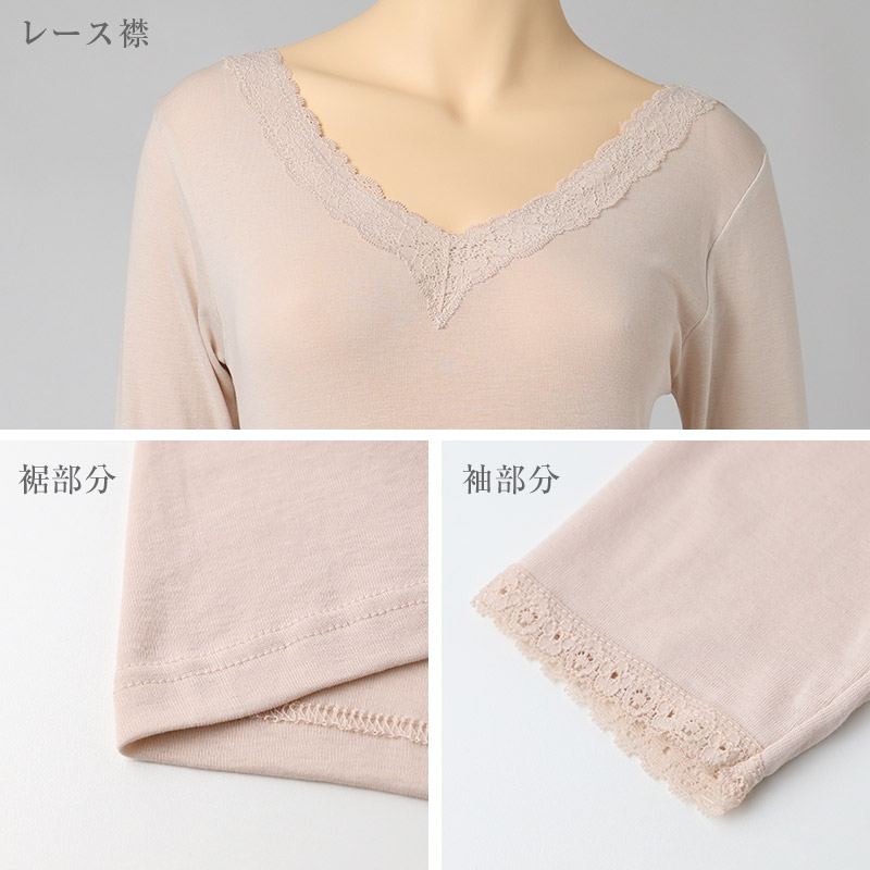 綿100 高級超長綿 3分袖インナー レディース 半袖インナー 肌着 下着 綿 M L LL ストレッチ 伸縮 吸放湿性 吸湿 放湿 やわらかい 柔らかい 肌ざわり レース おしゃれ 上品 薄手 インナーシャツ 婦人 女性 春夏 秋冬 肌にやさしい 婦人肌着 (取寄せ)