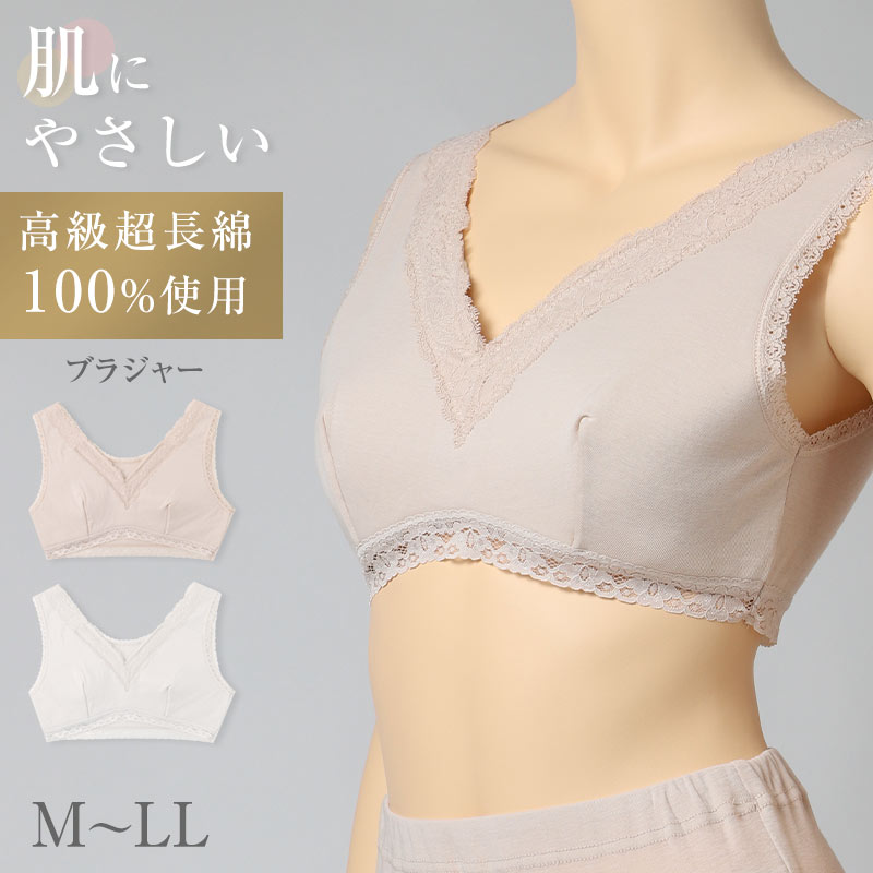 綿100 高級超長綿 8分袖インナー レディース 長袖インナー 肌着 下着 綿 M L LL ストレッチ 伸縮 吸放湿性 吸湿 放湿 やわらかい 柔らかい 肌ざわり レース おしゃれ 上品 薄手 インナーシャツ 婦人 女性 春夏 秋冬 肌にやさしい 婦人肌着 (取寄せ)