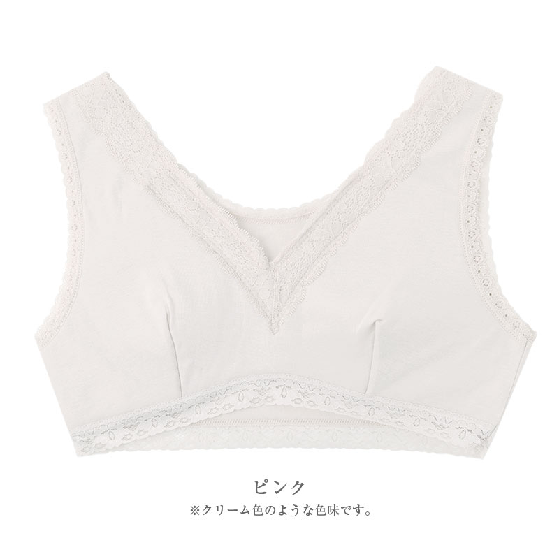 綿100 高級超長綿 8分袖インナー レディース 長袖インナー 肌着 下着 綿 M L LL ストレッチ 伸縮 吸放湿性 吸湿 放湿 やわらかい 柔らかい 肌ざわり レース おしゃれ 上品 薄手 インナーシャツ 婦人 女性 春夏 秋冬 肌にやさしい 婦人肌着 (取寄せ)