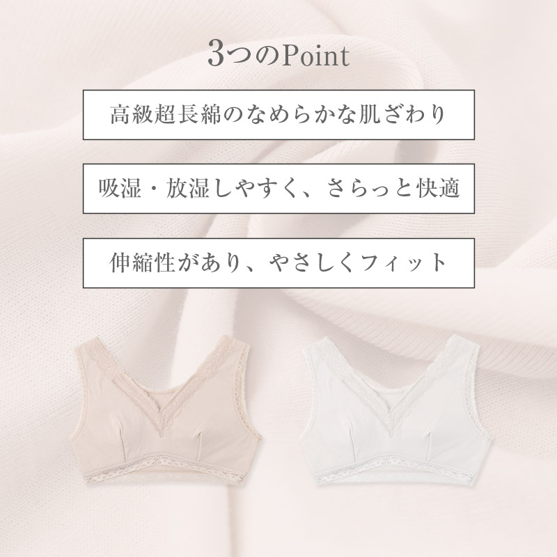綿100 高級超長綿 8分袖インナー レディース 長袖インナー 肌着 下着 綿 M L LL ストレッチ 伸縮 吸放湿性 吸湿 放湿 やわらかい 柔らかい 肌ざわり レース おしゃれ 上品 薄手 インナーシャツ 婦人 女性 春夏 秋冬 肌にやさしい 婦人肌着 (取寄せ)