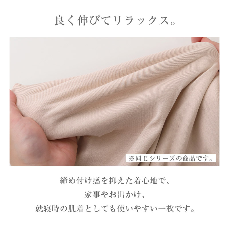 綿100 高級超長綿 8分袖インナー レディース 長袖インナー 肌着 下着 綿 M L LL ストレッチ 伸縮 吸放湿性 吸湿 放湿 やわらかい 柔らかい 肌ざわり レース おしゃれ 上品 薄手 インナーシャツ 婦人 女性 春夏 秋冬 肌にやさしい 婦人肌着 (取寄せ)