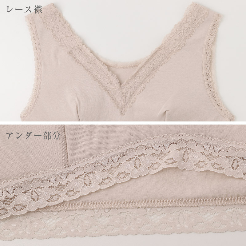 綿100 高級超長綿 8分袖インナー レディース 長袖インナー 肌着 下着 綿 M L LL ストレッチ 伸縮 吸放湿性 吸湿 放湿 やわらかい 柔らかい 肌ざわり レース おしゃれ 上品 薄手 インナーシャツ 婦人 女性 春夏 秋冬 肌にやさしい 婦人肌着 (取寄せ)