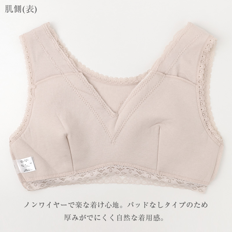 綿100 高級超長綿 8分袖インナー レディース 長袖インナー 肌着 下着 綿 M L LL ストレッチ 伸縮 吸放湿性 吸湿 放湿 やわらかい 柔らかい 肌ざわり レース おしゃれ 上品 薄手 インナーシャツ 婦人 女性 春夏 秋冬 肌にやさしい 婦人肌着 (取寄せ)