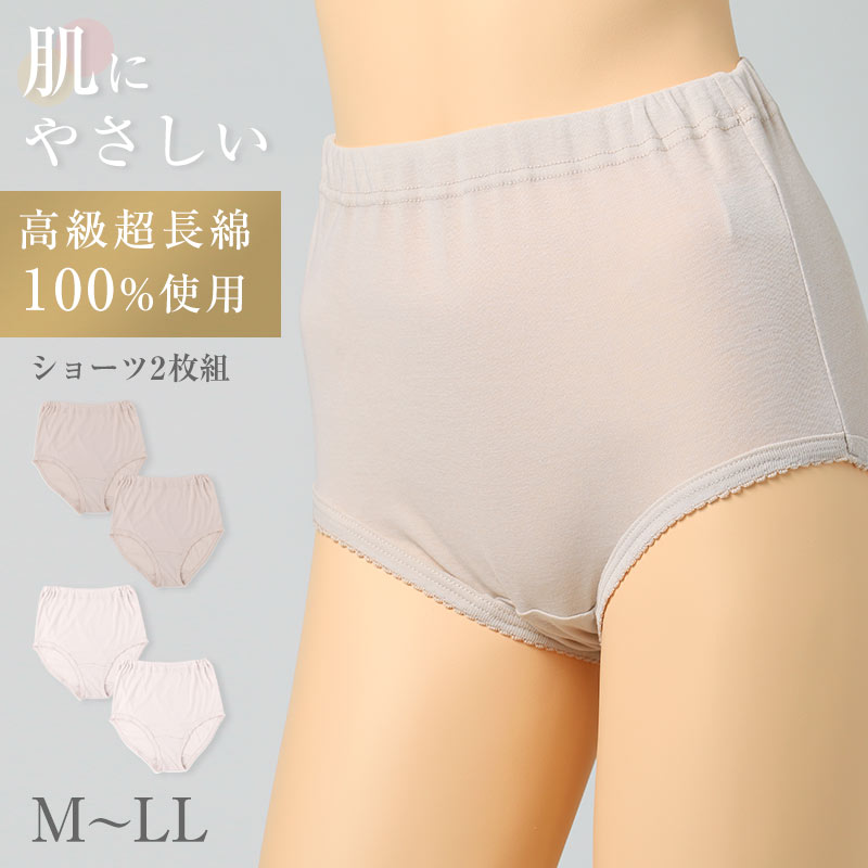 綿100% 高級超長綿 ノンワイヤーブラ レディース らくブラ ブラジャー ブラ M L LL 下着 肌着 綿 ストレッチ 伸縮 吸放湿性 吸湿 放湿 やわらかい 柔らかい 肌ざわり レース おしゃれ パッドなし 婦人 女性 春夏 秋冬 (取寄せ)