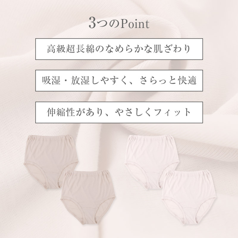 綿100% 高級超長綿 ノンワイヤーブラ レディース らくブラ ブラジャー ブラ M L LL 下着 肌着 綿 ストレッチ 伸縮 吸放湿性 吸湿 放湿 やわらかい 柔らかい 肌ざわり レース おしゃれ パッドなし 婦人 女性 春夏 秋冬 (取寄せ)