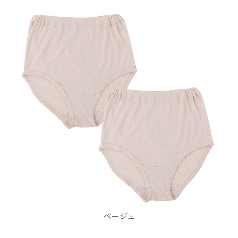 綿100% 高級超長綿 ノンワイヤーブラ レディース らくブラ ブラジャー ブラ M L LL 下着 肌着 綿 ストレッチ 伸縮 吸放湿性 吸湿 放湿 やわらかい 柔らかい 肌ざわり レース おしゃれ パッドなし 婦人 女性 春夏 秋冬 (取寄せ)