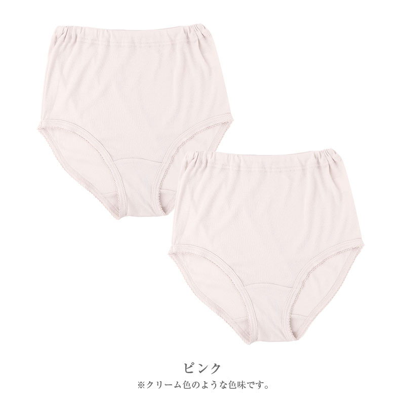 綿100% 高級超長綿 ノンワイヤーブラ レディース らくブラ ブラジャー ブラ M L LL 下着 肌着 綿 ストレッチ 伸縮 吸放湿性 吸湿 放湿 やわらかい 柔らかい 肌ざわり レース おしゃれ パッドなし 婦人 女性 春夏 秋冬 (取寄せ)