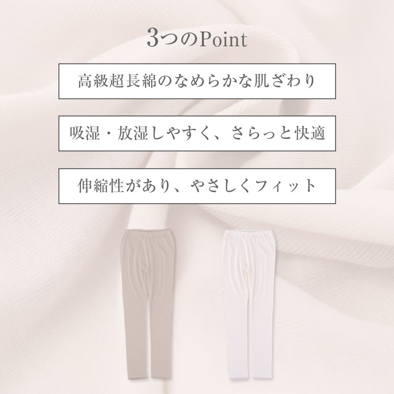 綿100% 高級超長綿 2枚組 深ばき ショーツ レディース パンツ 下着 肌着 綿 M L LL ストレッチ 伸縮 吸放湿性 吸湿 放湿 やわらかい 柔らかい コットン 肌ざわり スタンダードショーツ 婦人 女性 洗い替え 毎日使い 春夏 秋冬 まとめ買い (取寄せ)