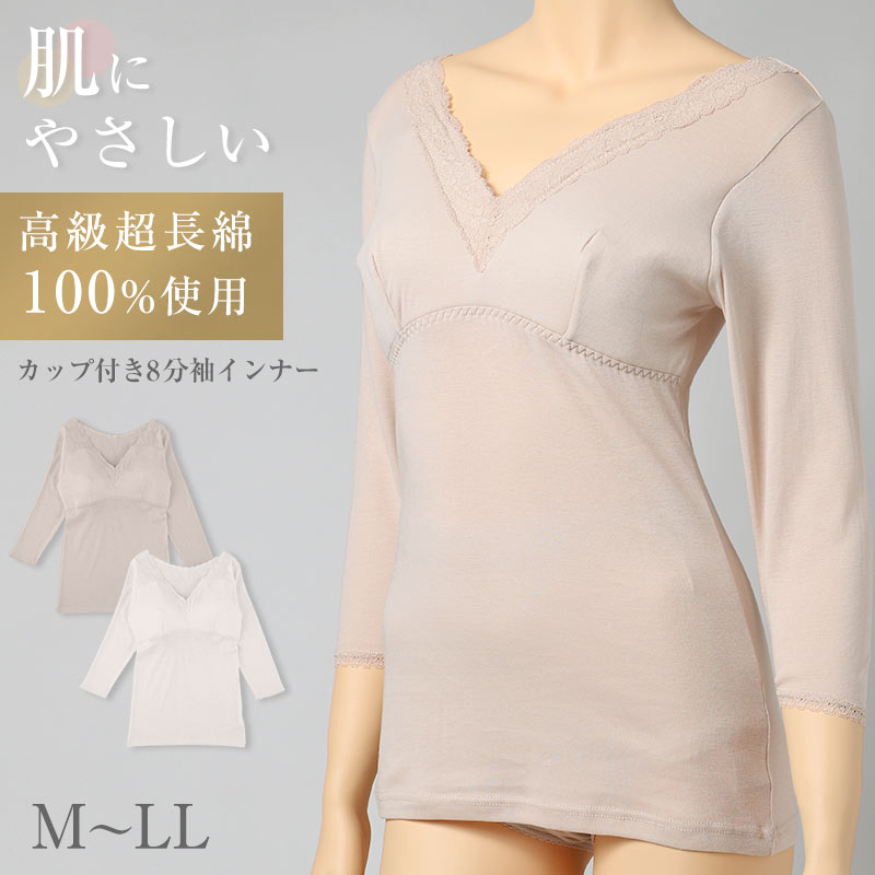 綿100% 高級超長綿 スラックス下 レディース インナーボトム ズボン下 肌着 下着 綿 M L LL コットン ストレッチ 伸縮 吸放湿性 吸湿 放湿 やわらかい 柔らかい 肌ざわり レース付き 足裾レース ゴム取替口 婦人 女性 春夏 秋冬 (取寄せ)