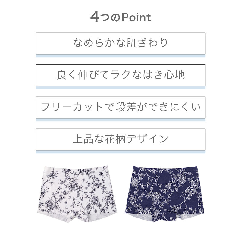 タンクトップ レディース インナー レーヨン混 保湿糸混合 しっとり保湿 M L LL 肌着 下着 ノースリーブ ストレッチ 伸縮 滑らか 柔らか リラックス ルームウェア 部屋着 普段使い 女性 婦人 肌あたり なめらか 締め付けにくい オールシーズン (取寄せ)