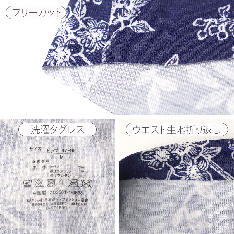 タンクトップ レディース インナー レーヨン混 保湿糸混合 しっとり保湿 M L LL 肌着 下着 ノースリーブ ストレッチ 伸縮 滑らか 柔らか リラックス ルームウェア 部屋着 普段使い 女性 婦人 肌あたり なめらか 締め付けにくい オールシーズン (取寄せ)