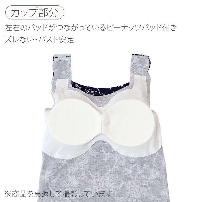 レーヨン混 ノンワイヤーブラ ハーフトップ シームレス ブラジャー レディース M L LL 花柄 ホックなし アンダーゴムなし ストレッチ ピーナッツパッド パッド付き かぶりタイプ 響きにくい 楽ちん 下着 肌着 インナー らくブラ おうちブラ (取寄せ)