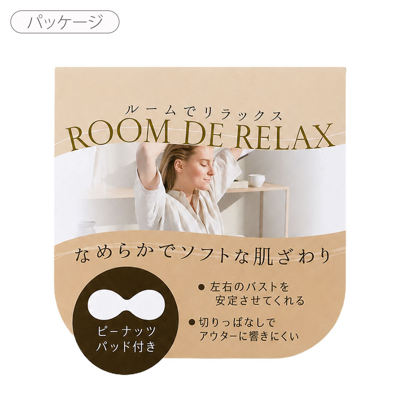レーヨン混 ノンワイヤーブラ ハーフトップ シームレス ブラジャー レディース M L LL 花柄 ホックなし アンダーゴムなし ストレッチ ピーナッツパッド パッド付き かぶりタイプ 響きにくい 楽ちん 下着 肌着 インナー らくブラ おうちブラ (取寄せ)