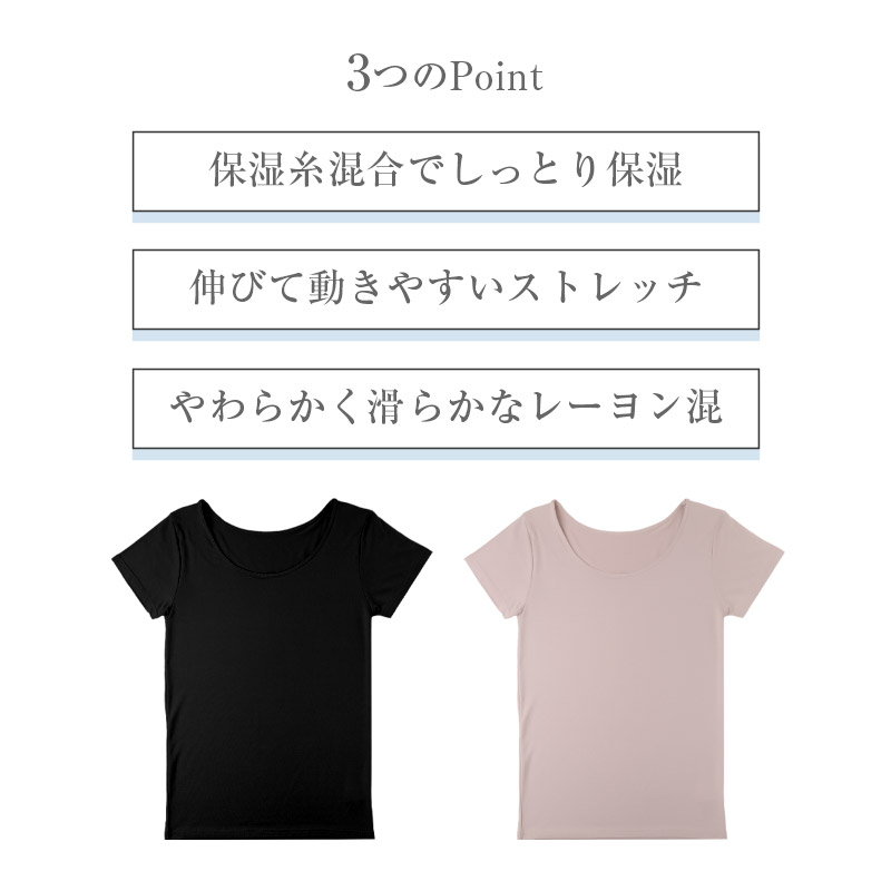 綿100 高級超長綿 カップ付き 8分袖インナー レディース 長袖インナー 肌着 下着 綿 M L LL ストレッチ 伸縮 吸放湿性 吸湿 放湿 やわらかい 柔らかい レース おしゃれ 上品 薄手 インナーシャツ 婦人 女性 春夏 秋冬 肌にやさしい 婦人肌着 (取寄せ)