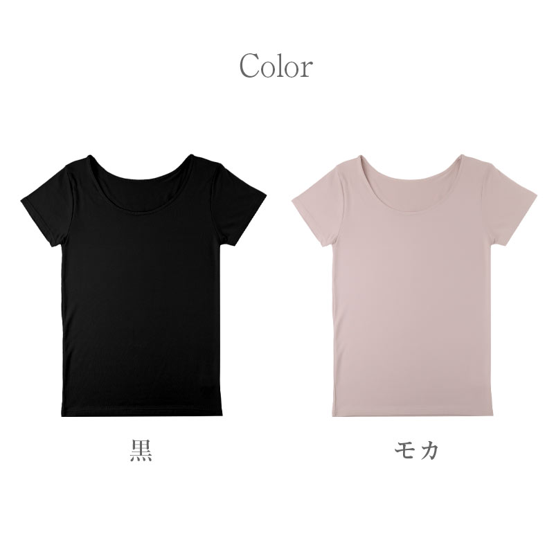 綿100 高級超長綿 カップ付き 8分袖インナー レディース 長袖インナー 肌着 下着 綿 M L LL ストレッチ 伸縮 吸放湿性 吸湿 放湿 やわらかい 柔らかい レース おしゃれ 上品 薄手 インナーシャツ 婦人 女性 春夏 秋冬 肌にやさしい 婦人肌着 (取寄せ)