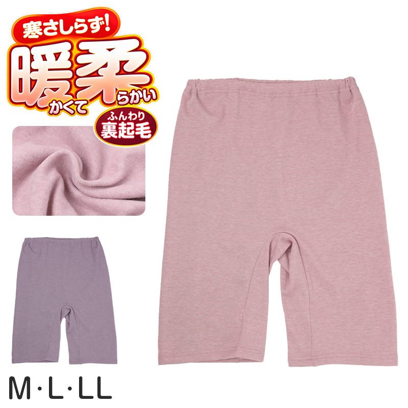 綿100 高級超長綿 8分袖インナー レディース 長袖インナー 肌着 下着 綿 M L LL ストレッチ 伸縮 吸放湿性 吸湿 放湿 やわらかい 柔らかい 肌ざわり レース おしゃれ 上品 薄手 インナーシャツ 婦人 女性 春夏 秋冬 肌にやさしい 婦人肌着