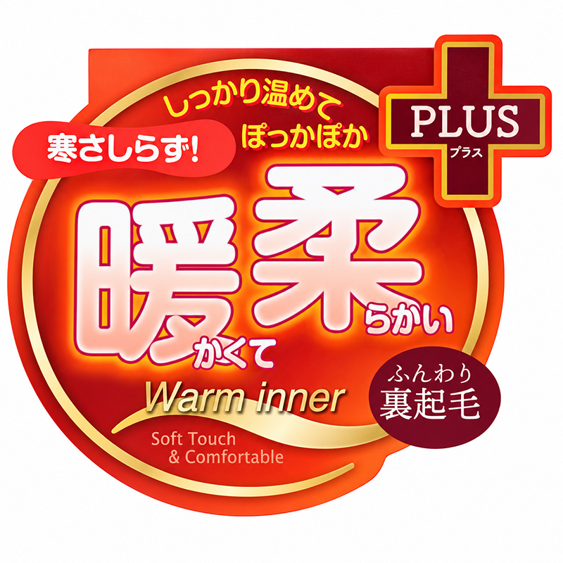 綿100 高級超長綿 8分袖インナー レディース 長袖インナー 肌着 下着 綿 M L LL ストレッチ 伸縮 吸放湿性 吸湿 放湿 やわらかい 柔らかい 肌ざわり レース おしゃれ 上品 薄手 インナーシャツ 婦人 女性 春夏 秋冬 肌にやさしい 婦人肌着