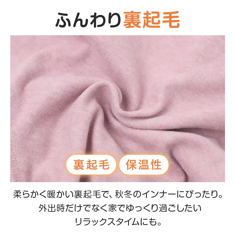 綿100 高級超長綿 8分袖インナー レディース 長袖インナー 肌着 下着 綿 M L LL ストレッチ 伸縮 吸放湿性 吸湿 放湿 やわらかい 柔らかい 肌ざわり レース おしゃれ 上品 薄手 インナーシャツ 婦人 女性 春夏 秋冬 肌にやさしい 婦人肌着