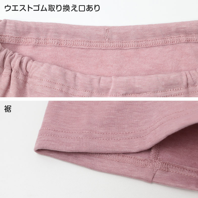 綿100 高級超長綿 8分袖インナー レディース 長袖インナー 肌着 下着 綿 M L LL ストレッチ 伸縮 吸放湿性 吸湿 放湿 やわらかい 柔らかい 肌ざわり レース おしゃれ 上品 薄手 インナーシャツ 婦人 女性 春夏 秋冬 肌にやさしい 婦人肌着