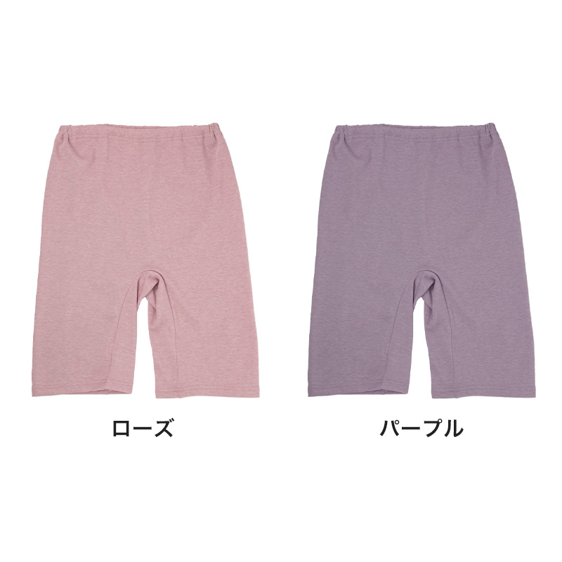 綿100 高級超長綿 8分袖インナー レディース 長袖インナー 肌着 下着 綿 M L LL ストレッチ 伸縮 吸放湿性 吸湿 放湿 やわらかい 柔らかい 肌ざわり レース おしゃれ 上品 薄手 インナーシャツ 婦人 女性 春夏 秋冬 肌にやさしい 婦人肌着
