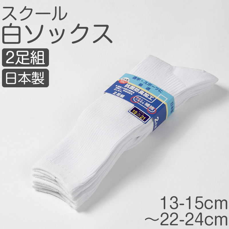 形態安定 ワイシャツ メンズ 長袖 白 無地 綿混 シワになりにくい 縮みにくい ビジネスシャツ ドレスシャツ しなやか 着心地 快適 Yシャツ ホワイト フォーマル 通勤 就活 制服 洗濯簡単 形状安定 男性用 シャツ おしゃれ 定番 (取寄せ)