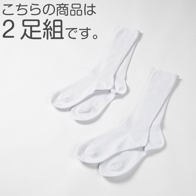 形態安定 ワイシャツ メンズ 長袖 白 無地 綿混 シワになりにくい 縮みにくい ビジネスシャツ ドレスシャツ しなやか 着心地 快適 Yシャツ ホワイト フォーマル 通勤 就活 制服 洗濯簡単 形状安定 男性用 シャツ おしゃれ 定番 (取寄せ)