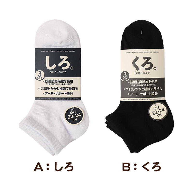 靴下 ルームソックス 暖かい レディース 毛布ソックス 裏起毛 厚手 22cm～25cm 家用 女性用 冬 防寒 毛混 伸縮性 冷え性 冷房対策 遠赤外線 アウトドア キャンプ もこもこ 保温 寒さ対策 冷え対策