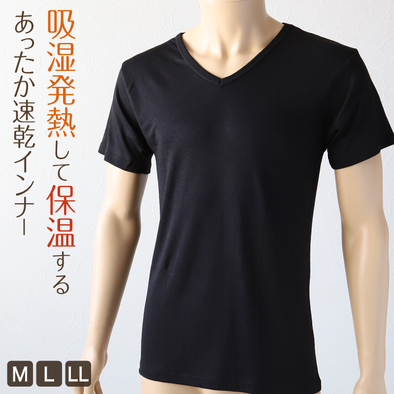 メンズ ブリーフパンツ 綿100% 下着 2枚組×3セット M~LL (ブリーフ パンツ 肌着 紳士肌着 インナー インナーウェアー 男性 紳士 CARON キャロン M L LL) (取寄せ)