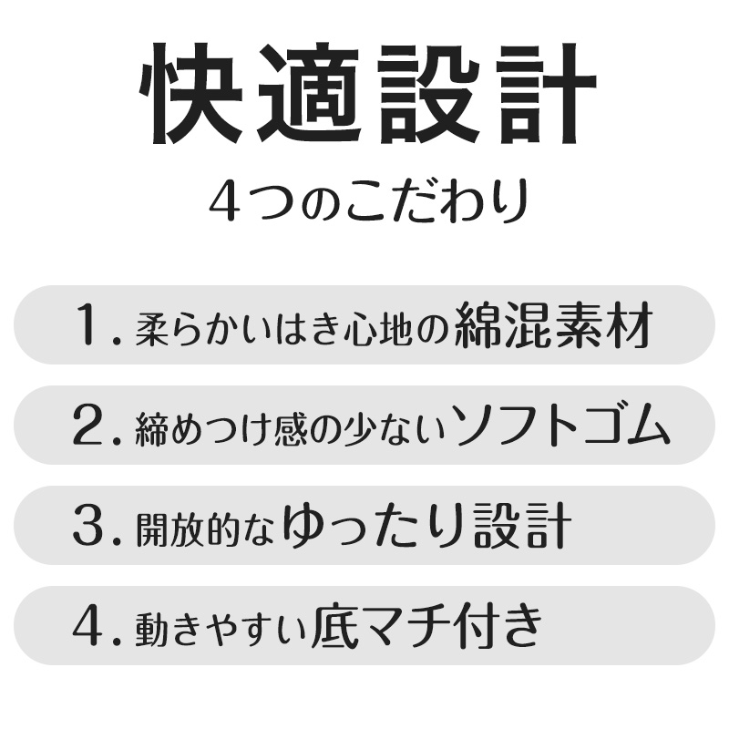 メンズ トランクス 紳士 インナー 男　ニットトランクス 2枚組 3L～5L ( 3L 4L 5L 大きいサイズ パンツ 大寸 肌着 下着 綿混 ニット 男性 トランクスニット アンダーウェア) (紳士肌着)