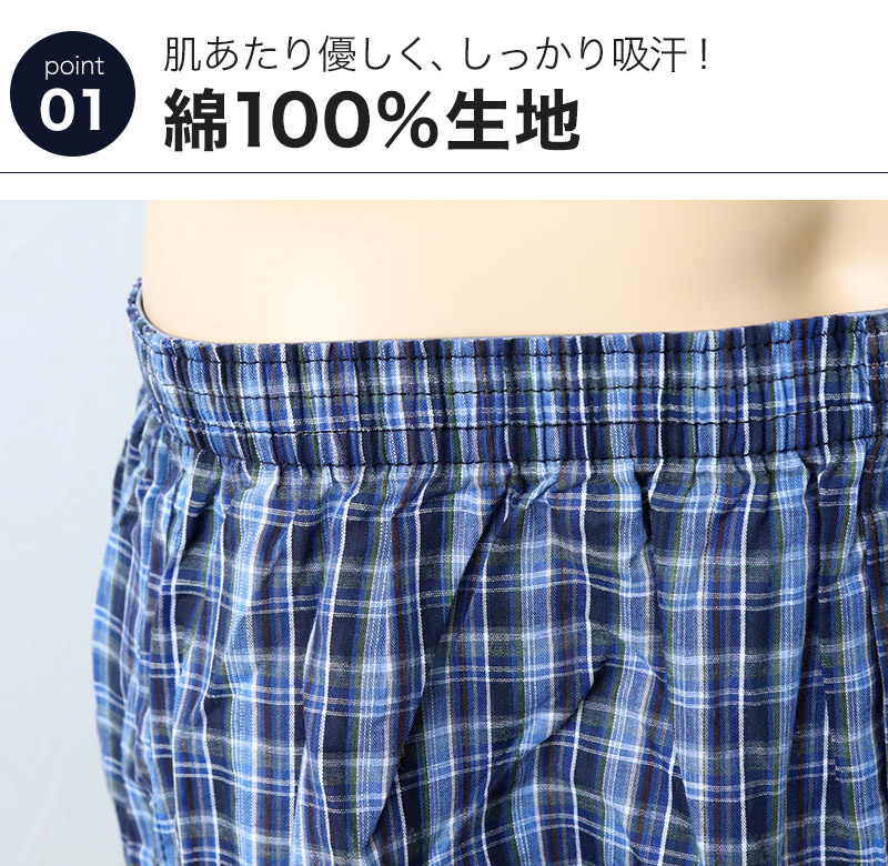 メンズ トランクス おしゃれ 綿100 かっこいい 下着 パンツ インナー 2枚組 M～5L (前あき 紳士 綿 コットン セット 前開き まとめ買い)