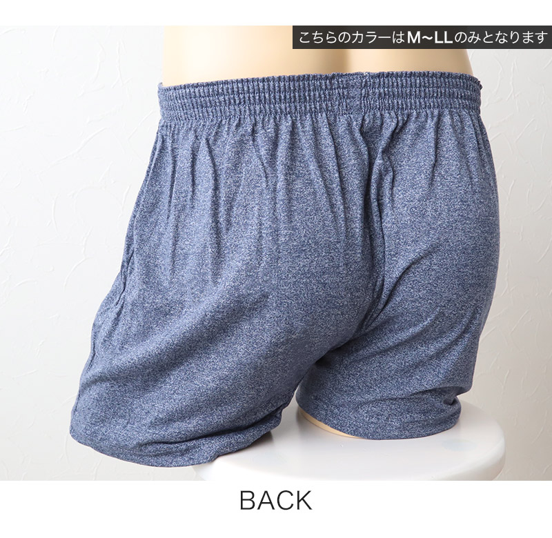 ボクサーパンツ ボクサーブリーフ メンズ インナー ボクサー 3l 4l 5l 大きいサイズ 3L~5L (下着 パンツ 紳士下着 紳士肌着 男性 紳士 シンプル 無地 前あき 前開き)
