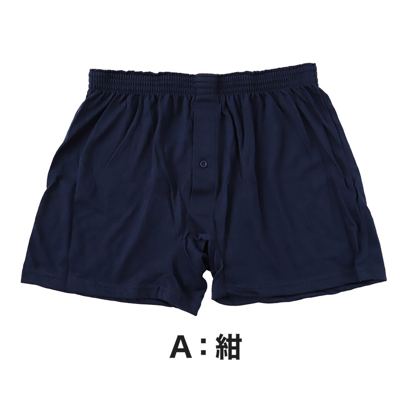 ニットトランクス トランクス メンズ パンツ 無地 3l 4l 5l 大きい