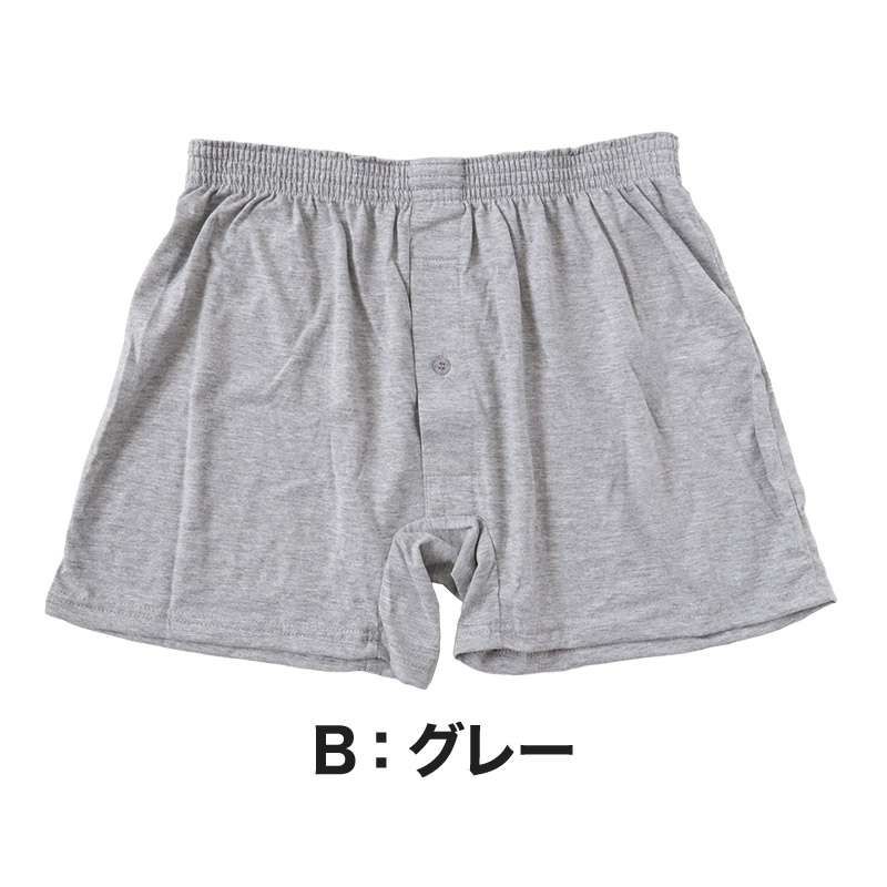 ニットトランクス トランクス メンズ パンツ 無地 3l 4l 5l 大きいサイズ 3L～5L (前あき 下着 パンツ シンプル トランクスニット 紳士下着 紳士肌着 男性 紳士 前開き)