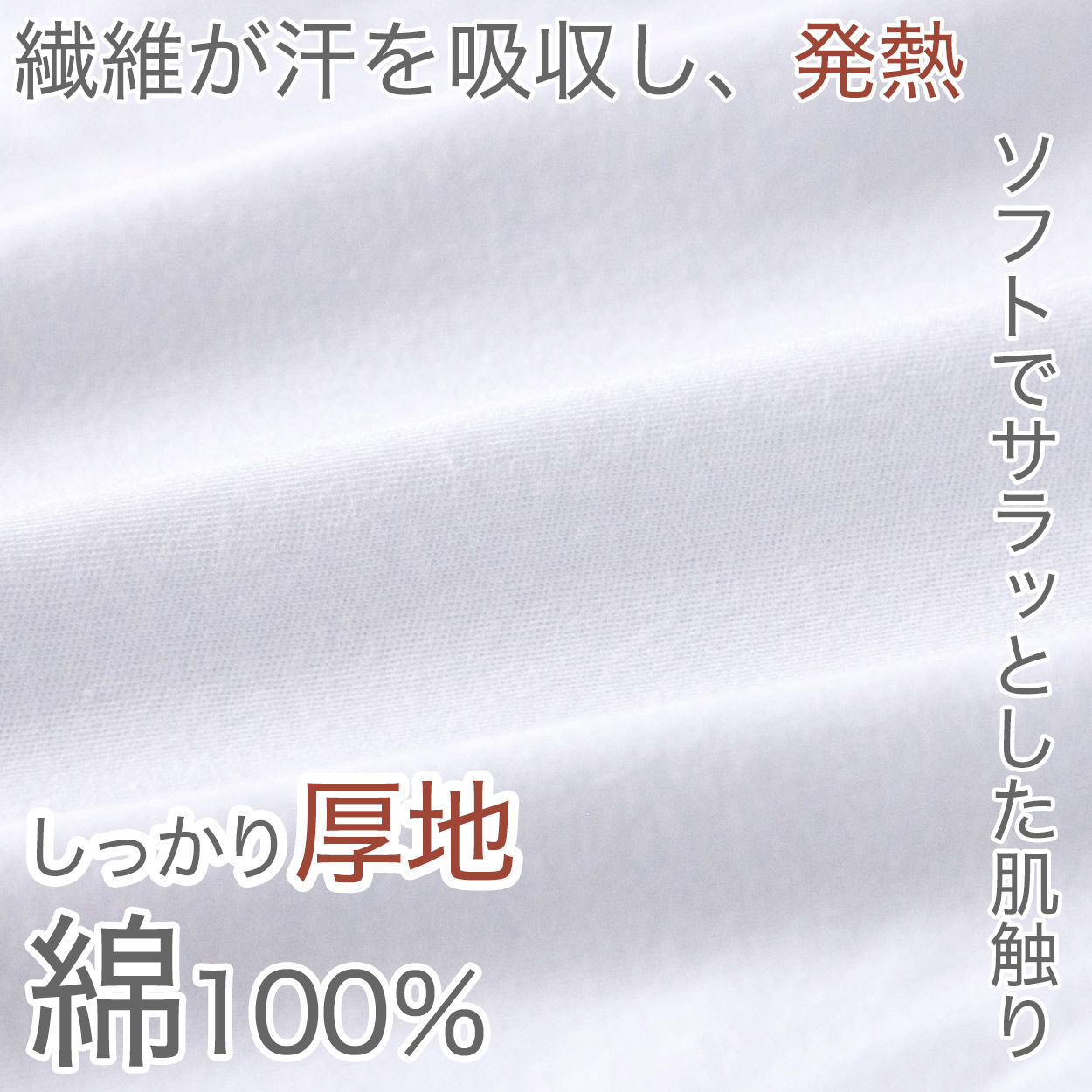 インナー シャツ メンズ 半袖 綿100% 2枚組 発熱 暖かい U首 Uネック 厚手 厚地 M~LL 下着 肌着 冬 あったか 防寒 白 ホワイト コットン (在庫限り)