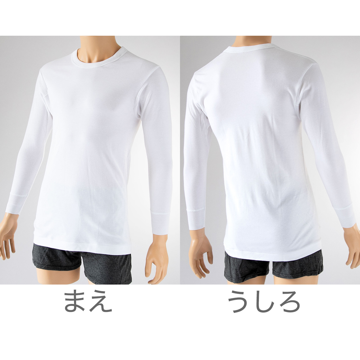 インナー シャツ メンズ 長袖 綿100% 冬 2枚組 発熱 暖かい U首 Uネック 厚手 厚地 M~LL 下着 肌着 あったか 防寒 袖リブ 白 ホワイト コットン (在庫限り)