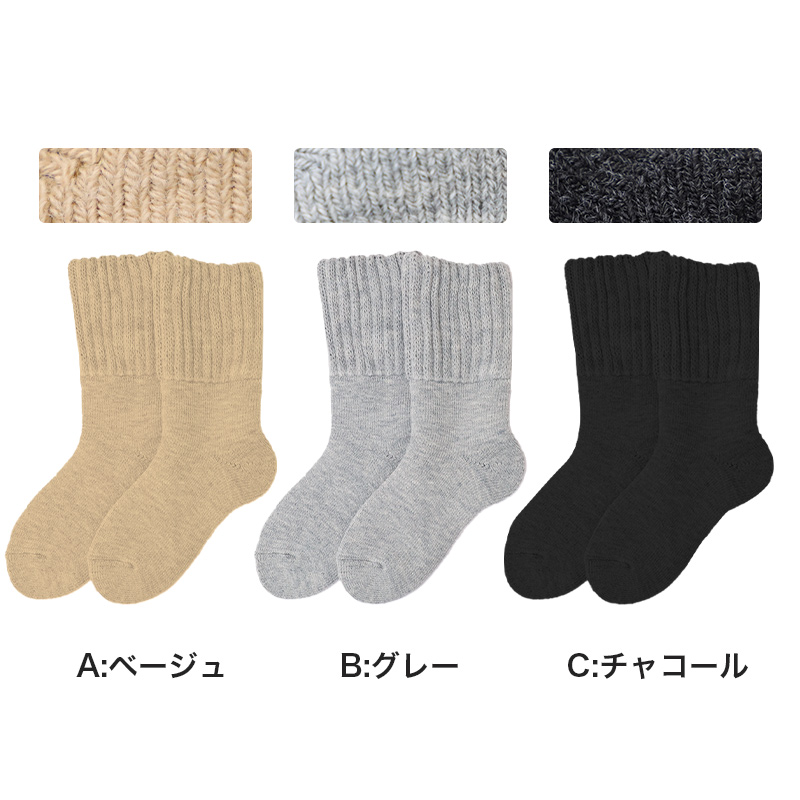 靴下 3足組 ソックス 子供 男子 女子 キッズ 22-24cm 24-26cm 26-28cm スニーカー くるぶし丈 短い スクール ジュニア 三足 セット オールシーズン 学校 学生 シンプル 抗菌防臭繊維