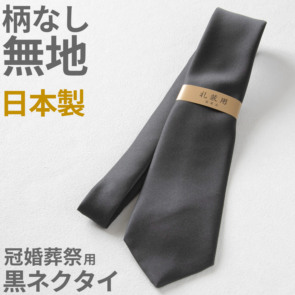 メンズ 靴下 黒 セット 5足組 無地 ビジネス クルーソックス 抗菌防臭 通勤 大きいサイズ 綿素材 ポリエステル 25cm 26cm 27cm 28cm 29cm ブラック 25-27~27-29cm