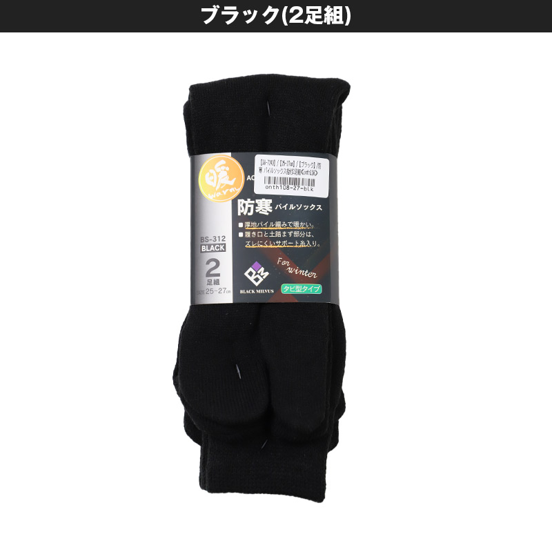 巻きスカート ひざ掛け かわいい 防寒 おしゃれ ひざかけ ブランケット シンプル 約70×100cm あったか 可愛い ボア ラップスカート スカート ふわふわ もこもこ 冬 冷え対策 無地 毛布