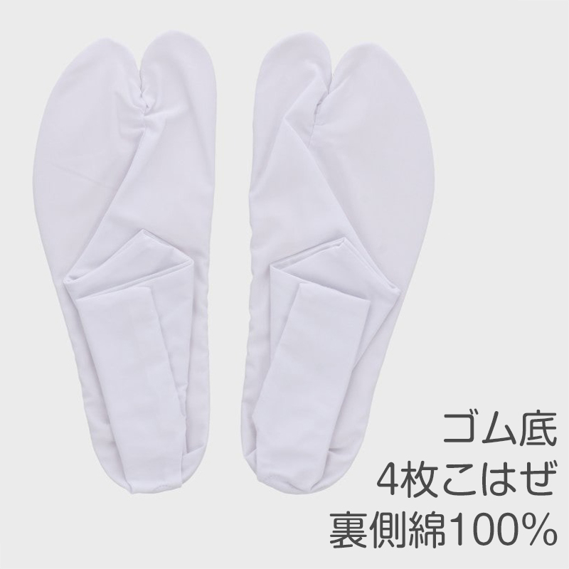 男性用 スポンジ雪駄 (25cm)(祭用品)ON【和装呉服】[78-5-54 222494] (取寄せ)