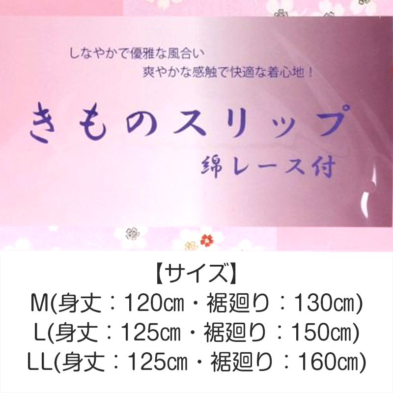 肌着 和装 レディース 高級ガーゼ 綿100% 日本製 下着 和装インナー 着物用 肌襦袢 吸汗性 通気性 快適 着付け小物 肌ざわり良好 婚礼 成人式 茶道 華道 稽古用 薄手 軽量 和服 インナーウェア 敏感肌に優しい 着物下着 夏用 冬用 通年対応 M L (取寄せ)