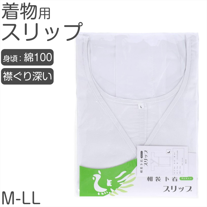 女性用 スポンジ雪駄 23cm (祭用品) (取寄せ)