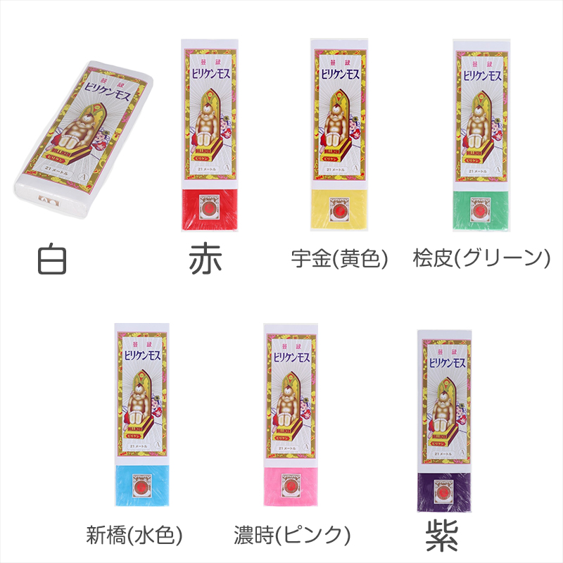 足袋 祭り 白 ゴム底 底ゴム 靴下 おまつり 和太鼓 舞台 和装 和服 山車 和楽器 行事 冠婚葬祭 23cm 23.5cm 24cm 24.5cm 25cm 25.5cm 26cm 26.5cm 27cm 28cm 29cm (取寄せ)
