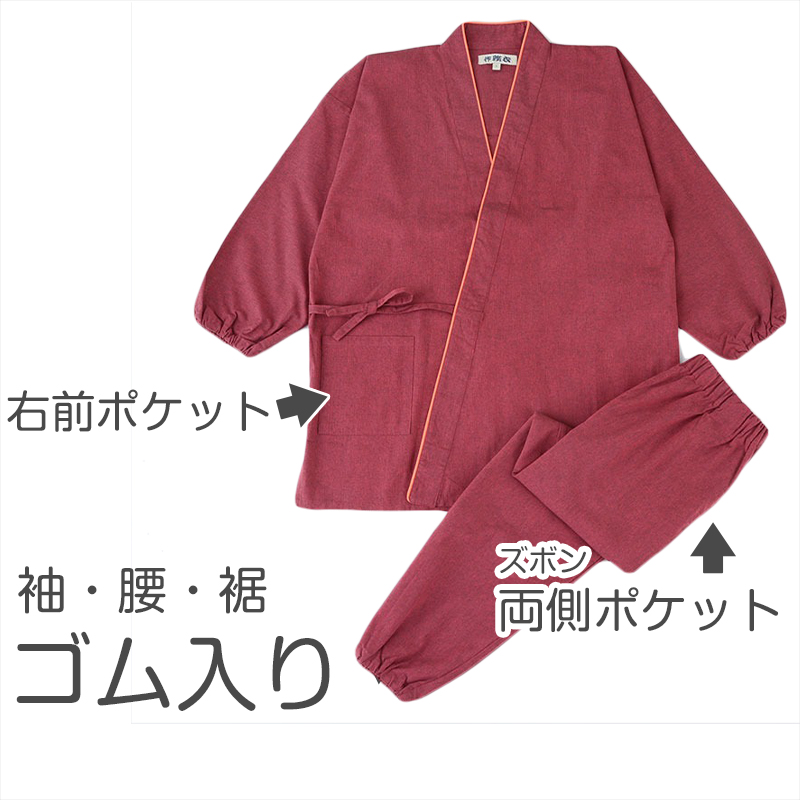 メンズ 作務衣 綿100% 上下セット 和装 部屋着 ルームウェア 作業着 寝間着 前開き ファスナー付き ズボン 左右ポケット 裾紐付き 軽量 春 夏 秋 和風 無地 男性用 和服 紳士 父の日 敬老の日 プレゼント 黒 ネイビー 紺 M L LL M~LL (送料無料) (取寄せ)